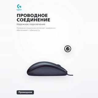 Мышь проводная Logitech B100 Black - фото 5
