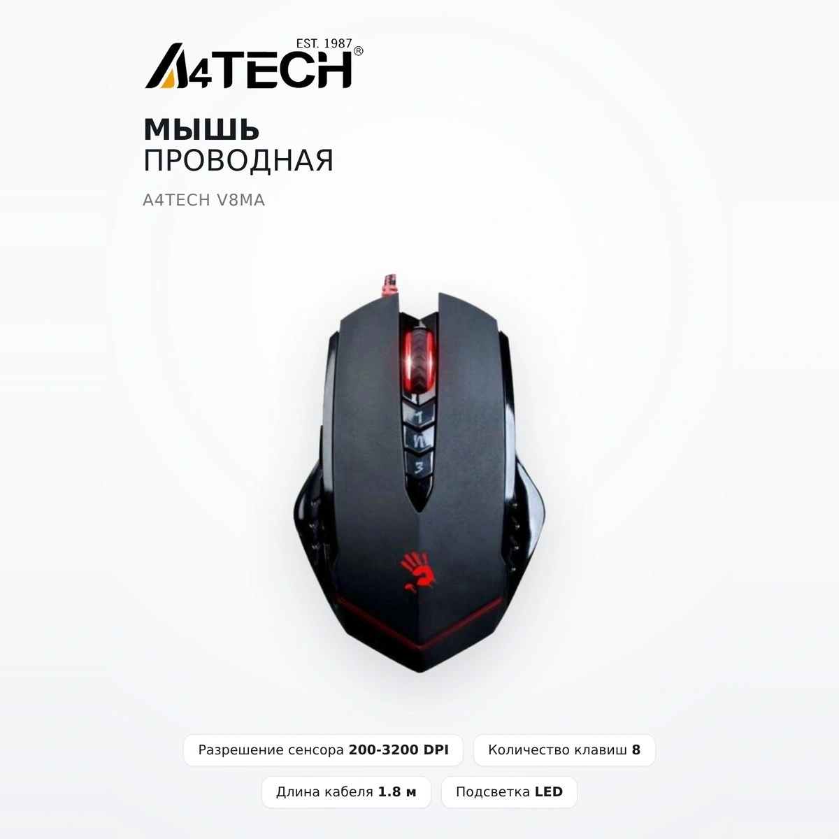 A4Tech сымды тінтуір V8МA - фото 2