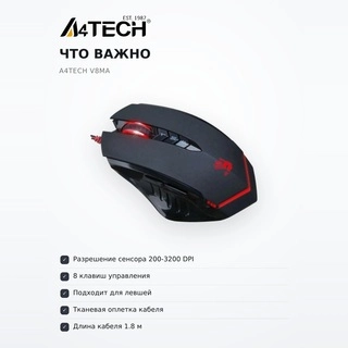 Мышь проводная A4Tech V8МA - фото 6