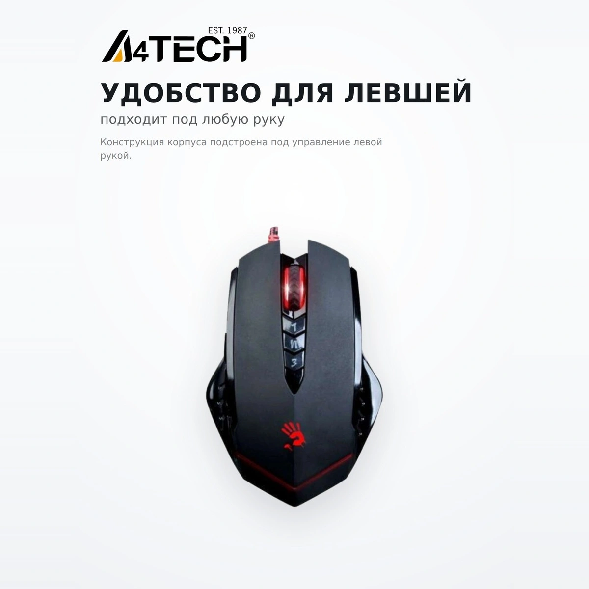 A4Tech сымды тінтуір V8МA - фото 5