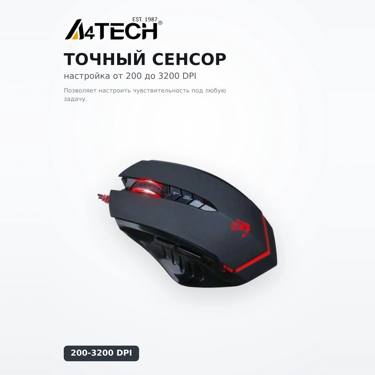 A4Tech сымды тінтуір V8МA - фото 3