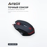 A4Tech сымды тінтуір V8МA - фото 3