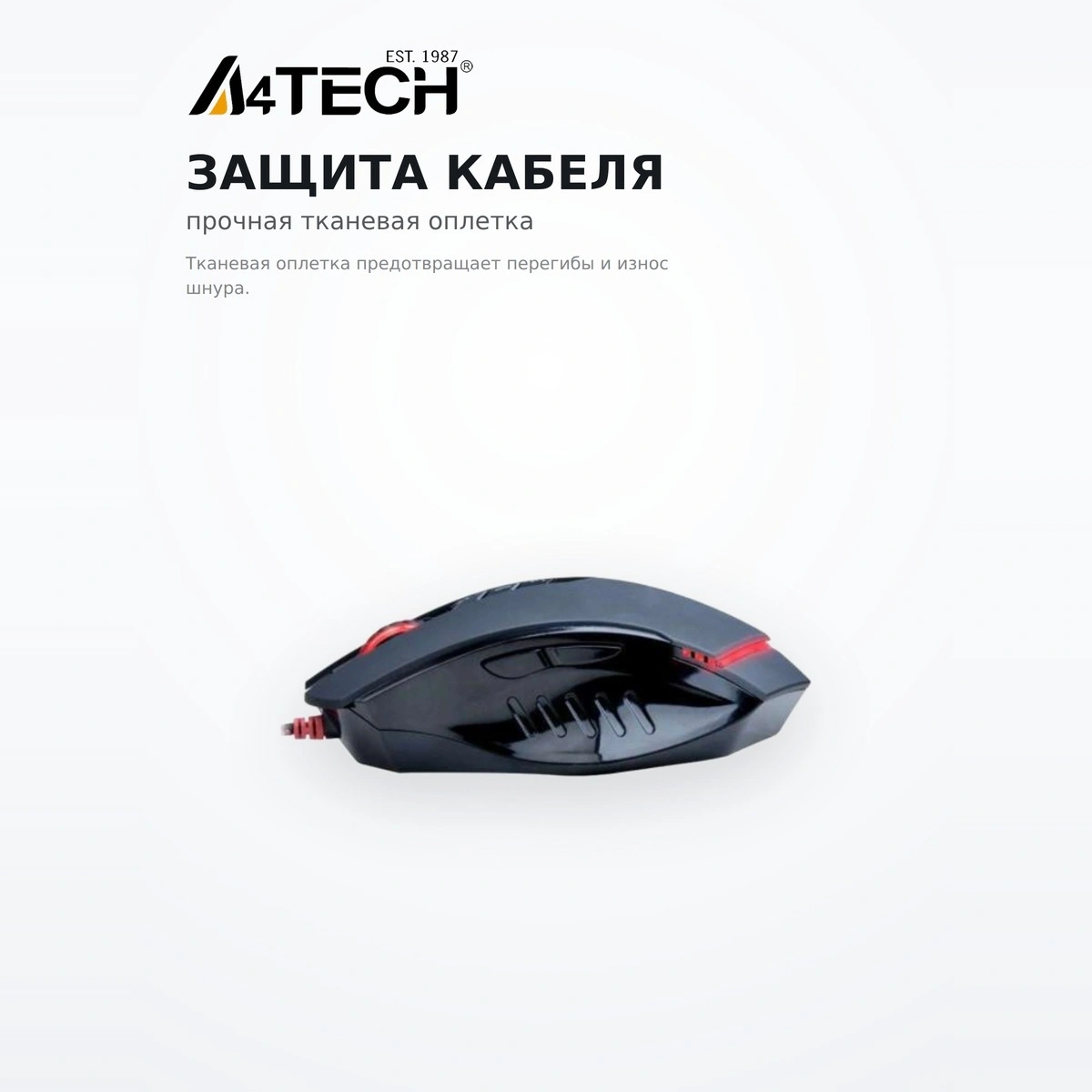 A4Tech сымды тінтуір V8МA - фото 4