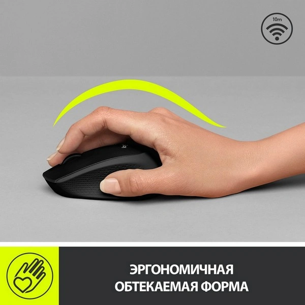 Logitech сымсыз тінтуірі M280 Black - фото 12