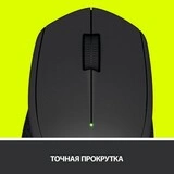 Logitech сымсыз тінтуірі M280 Black - фото 11