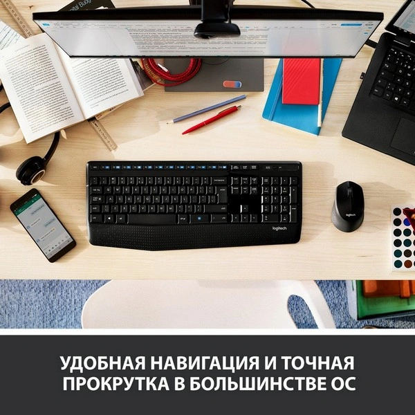 Logitech сымсыз тінтуірі M280 Black - фото 10