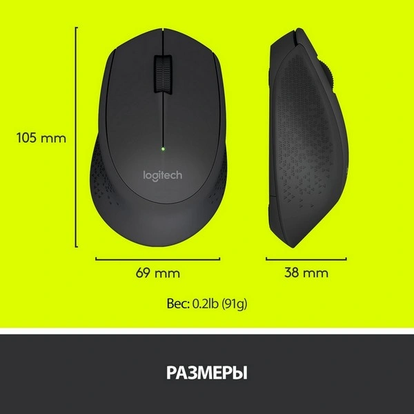 Logitech сымсыз тінтуірі M280 Black - фото 7