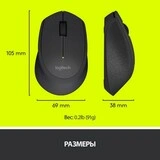 Logitech сымсыз тінтуірі M280 Black - фото 7