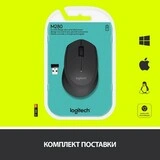 Logitech сымсыз тінтуірі M280 Black - фото 13