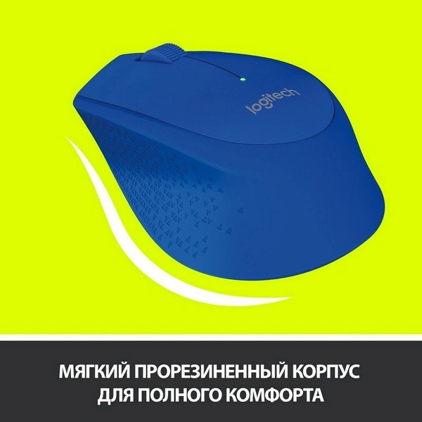 Logitech тінтуірі M280 Blue - фото 7