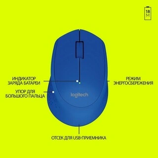 Logitech тінтуірі M280 Blue