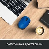 Logitech сымсыз тінтуірі M171 Blue - фото 8