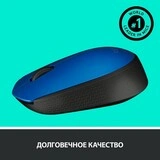 Logitech сымсыз тінтуірі M171 Blue - фото 6