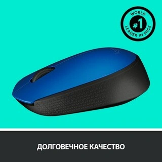 Logitech сымсыз тінтуірі M171 Blue - фото 6