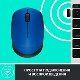 Logitech сымсыз тінтуірі M171 Blue - фото 5