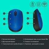 Logitech сымсыз тінтуірі M171 Blue - фото 4