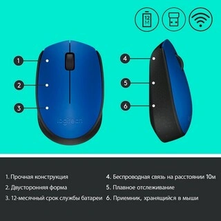 Logitech сымсыз тінтуірі M171 Blue - фото 4