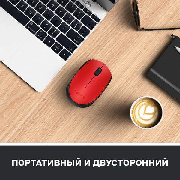 Logitech сымсыз тінтуірі M171 Red - фото 9