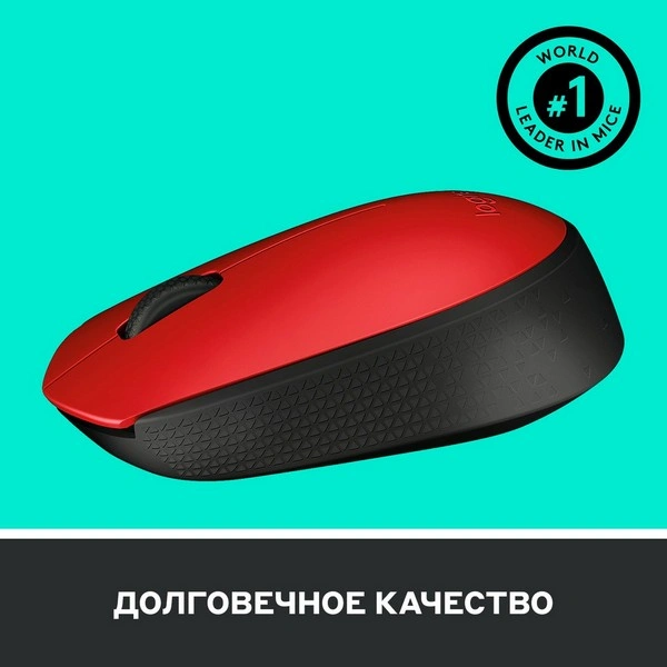 Logitech сымсыз тінтуірі M171 Red - фото 7
