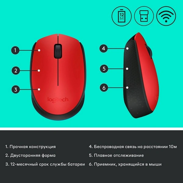 Logitech сымсыз тінтуірі M171 Red - фото 5