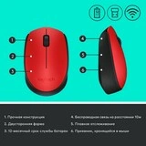 Logitech сымсыз тінтуірі M171 Red - фото 5
