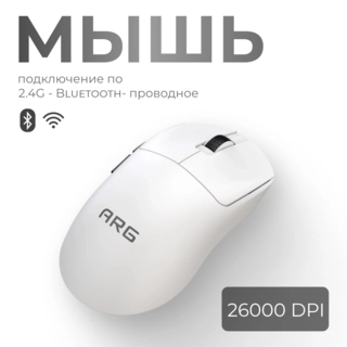 Мышь игровая беспроводная ARG MG1W pro
