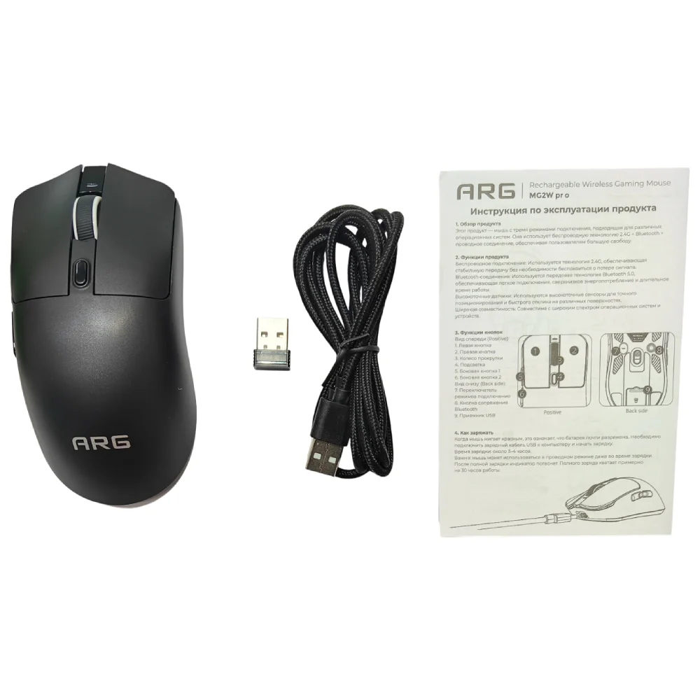 Мышь игровая беспроводная ARG MG2W pro - фото 8