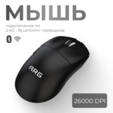 Мышь игровая беспроводная ARG MG1W PRO, Black