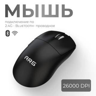 ARG сымсыз ойын тышқаны MG1W PRO, Black