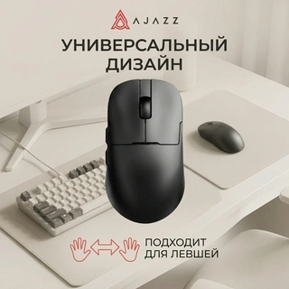 Ойын тінтуірі Ajazz AJ159 / NLP / Black - фото 6