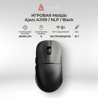 Ойын тінтуірі Ajazz AJ159 / NLP / Black - фото 4