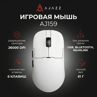 Ойын тышқаны Ajazz AJ159 / NLP / White - фото 4