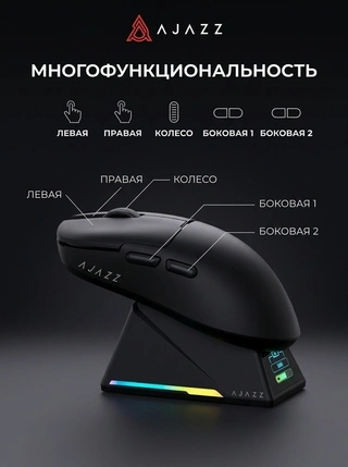 Ойын тінтуірі Ajazz AJ159 / APEX / Black - фото 6