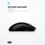 Logitech ойын тінтуірі PRO X SUPERLIGHT 2C Black (910-007531) - фото 5