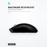 Logitech ойын тінтуірі PRO X SUPERLIGHT 2C Black (910-007531) - фото 3