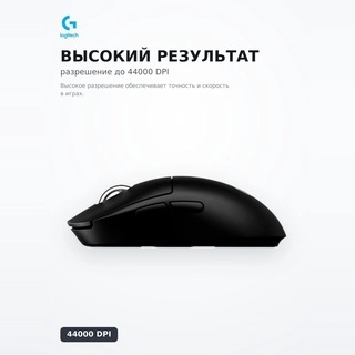 Игровая мышь Logitech PRO X SUPERLIGHT 2C Black (910-007531) - фото 3