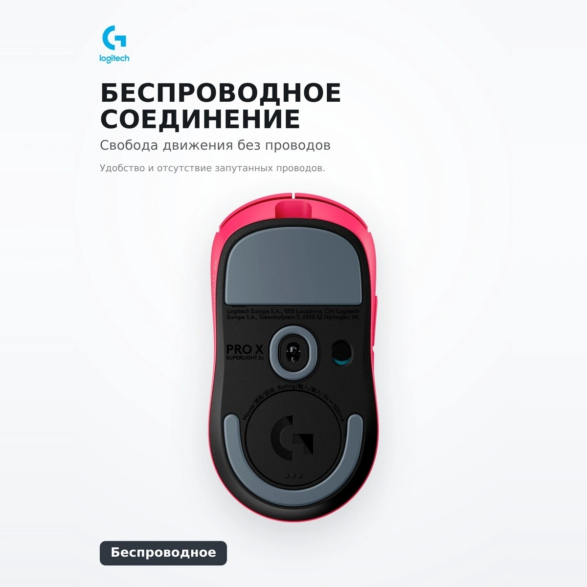 Logitech ойын тінтуірі PRO X SUPERLIGHT 2C Pink (910-007545) - фото 4