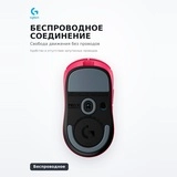 Logitech ойын тінтуірі PRO X SUPERLIGHT 2C Pink (910-007545) - фото 4