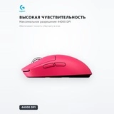 Logitech ойын тінтуірі PRO X SUPERLIGHT 2C Pink (910-007545) - фото 3