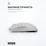 Игровая мышь Logitech PRO X SUPERLIGHT 2 SE White (910-007556) - фото 3