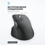 Мышь беспроводная Logitech MX Master 4 Graphite 910-007562 - фото 4