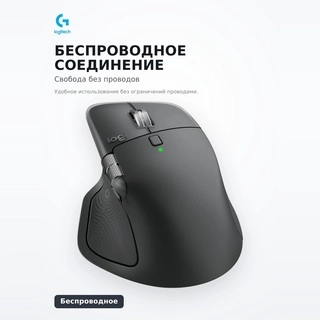 Мышь беспроводная Logitech MX Master 4 Graphite 910-007562 - фото 4
