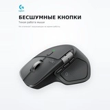 Мышь беспроводная Logitech MX Master 4 Graphite 910-007562 - фото 5