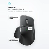 Мышь беспроводная Logitech MX Master 4 Graphite 910-007562 - фото 7