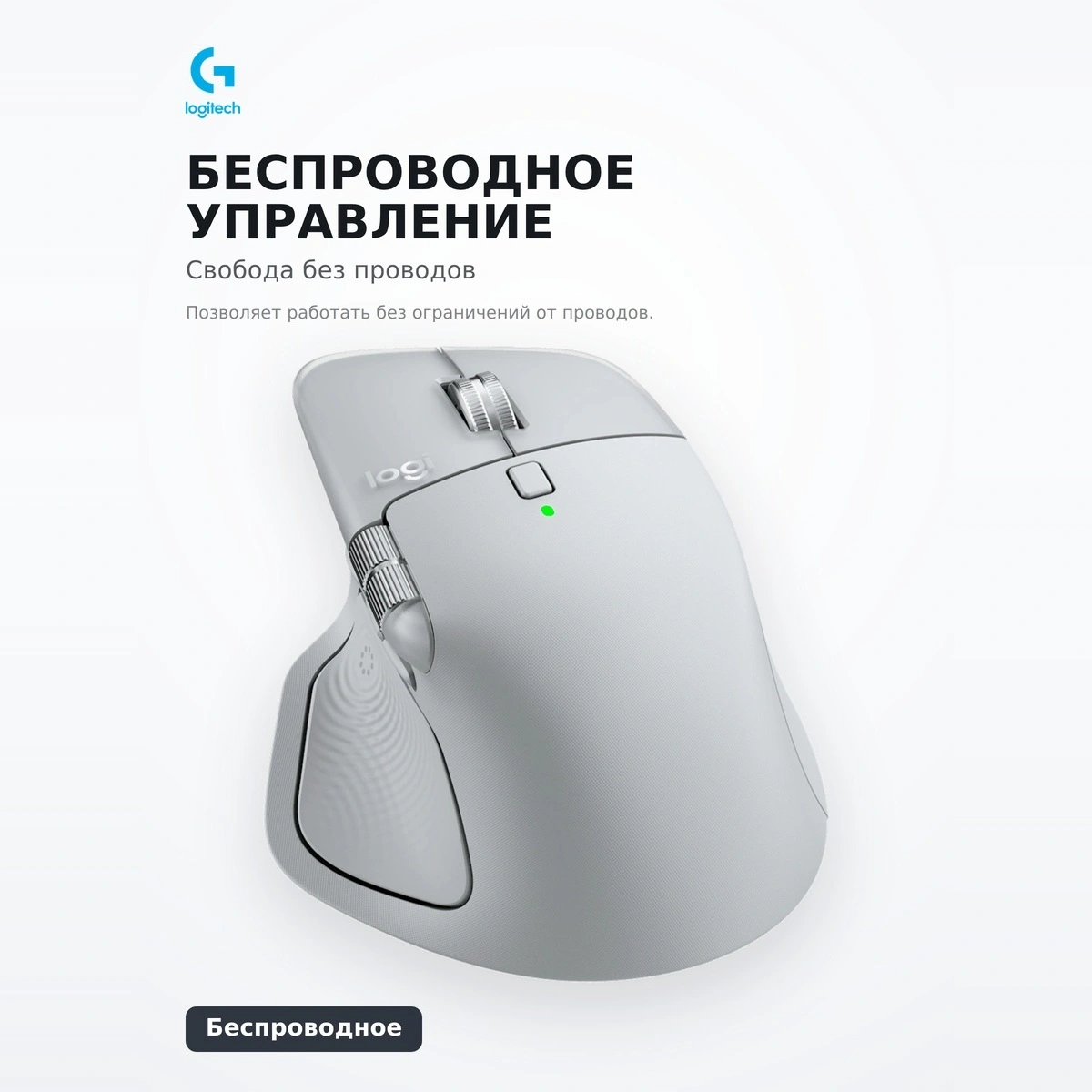 Logitech сымсыз тышқан MX Master 4 Pale Grey 910-007563 - фото 4