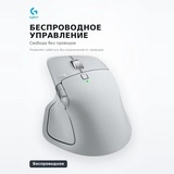 Logitech сымсыз тышқан MX Master 4 Pale Grey 910-007563 - фото 4