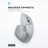 Logitech сымсыз тышқан MX Master 4 Pale Grey 910-007563 - фото 3
