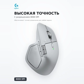 Мышь беспроводная Logitech MX Master 4 Pale Grey 910-007563 - фото 3