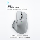 Logitech сымсыз тышқан MX Master 4 Pale Grey 910-007563 - фото 2