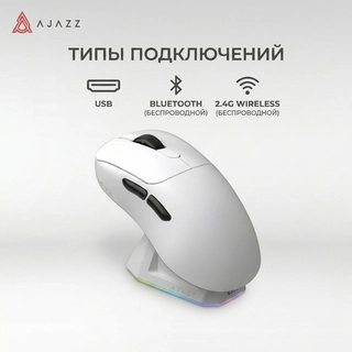 Компьютерная мышь Ajazz AJ179 APEX White AJ179/APEX/White - фото 5